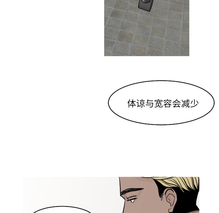第18話 - 第9张