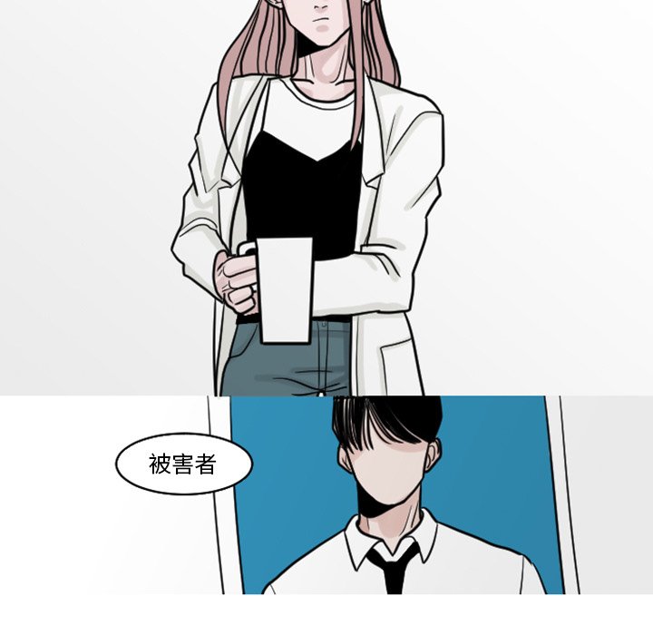第19話 - 第12张
