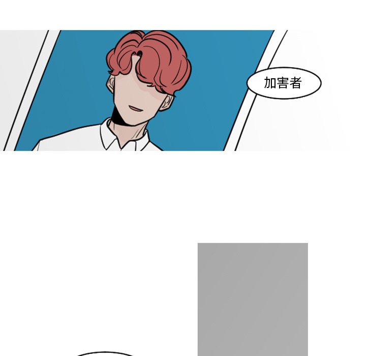 第19話 - 第13张