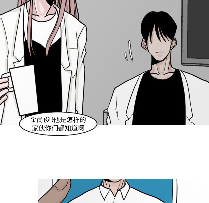 第19話 - 第16张