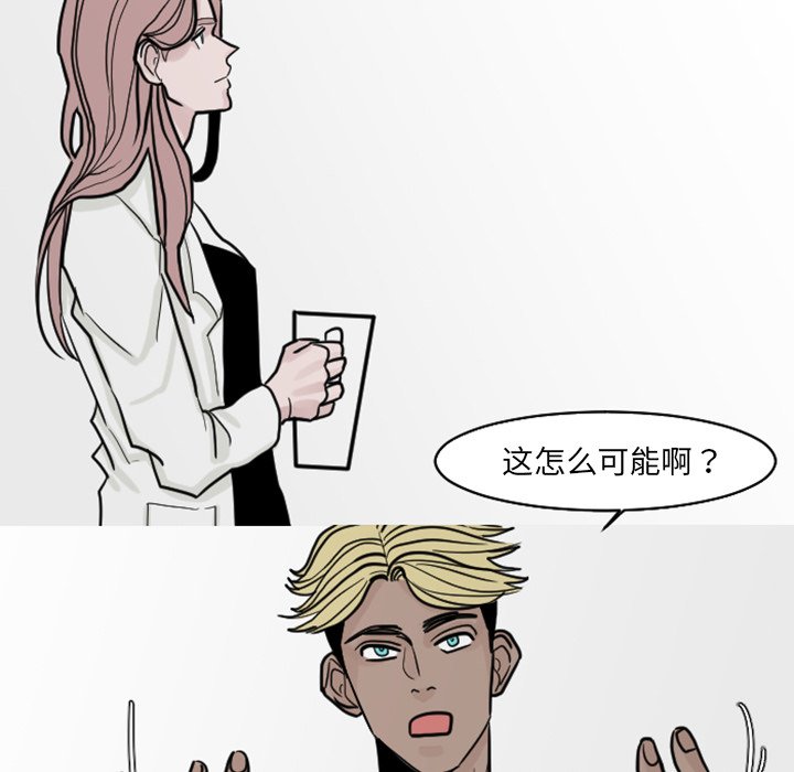 第19話 - 第21张
