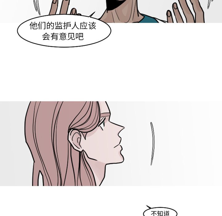 第19話 - 第22张