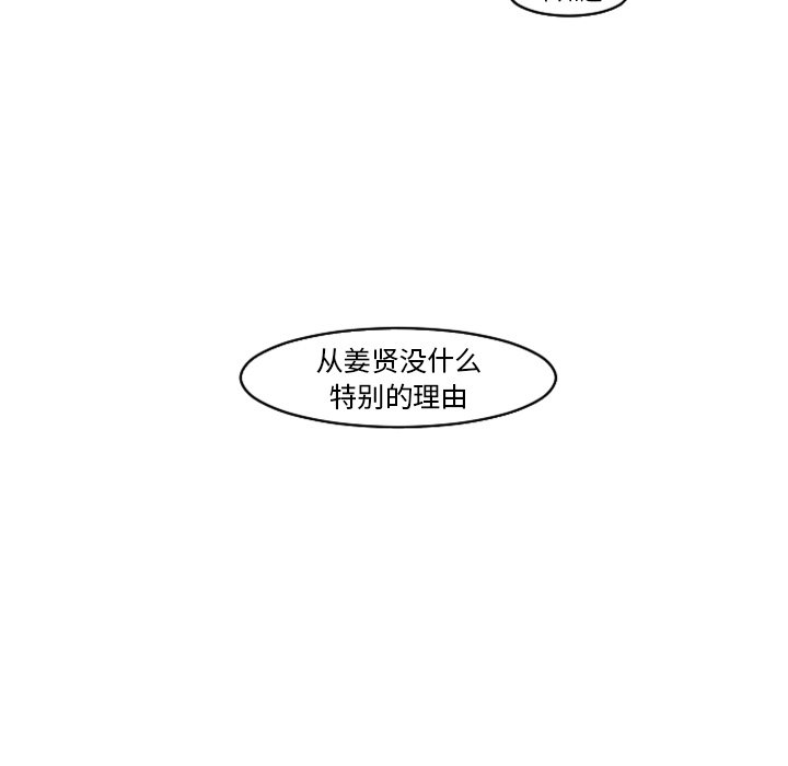 第19話 - 第23张