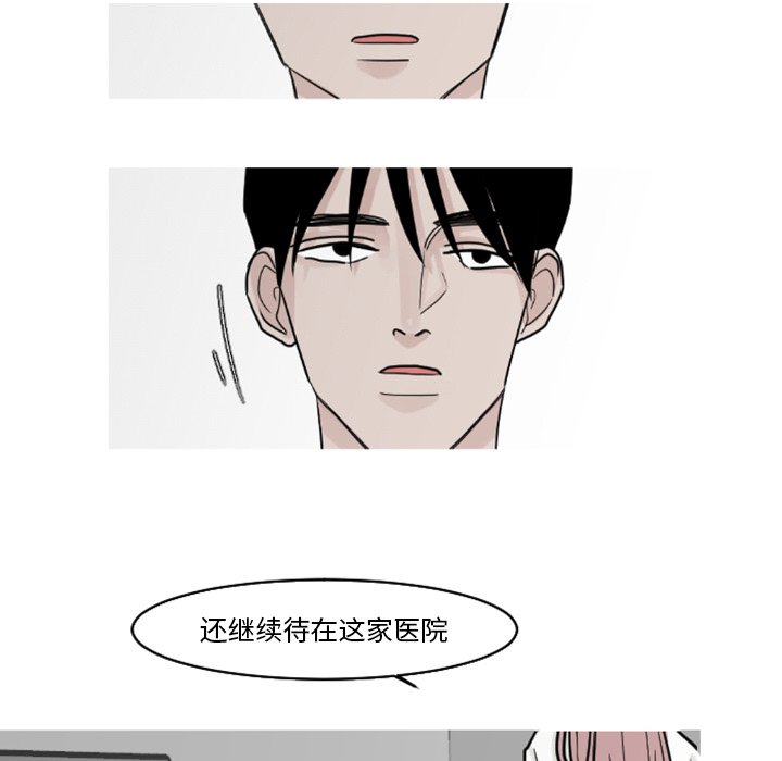 第19話 - 第24张