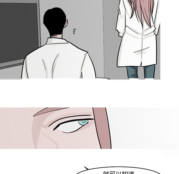 第19話 - 第25张