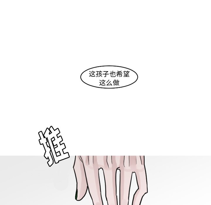 第19話 - 第29张
