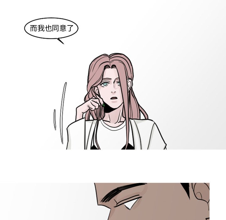 第19話 - 第31张
