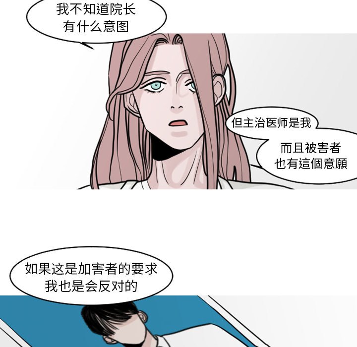 第19話 - 第33张