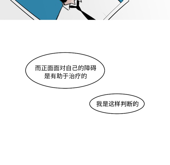 第19話 - 第34张