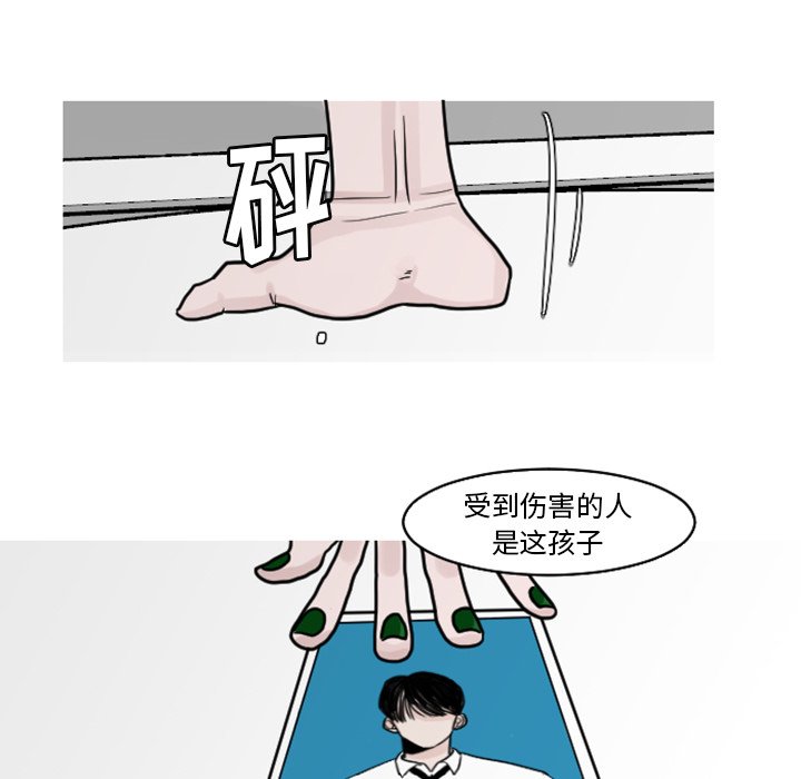 第19話 - 第35张