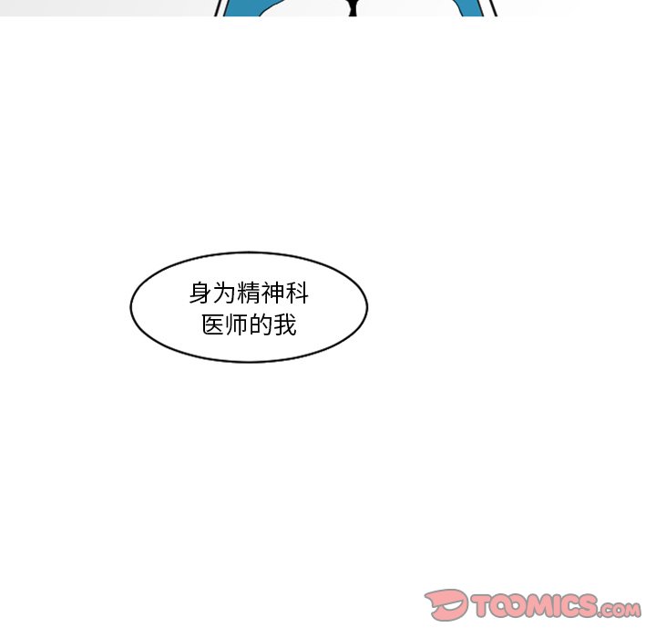 第19話 - 第36张