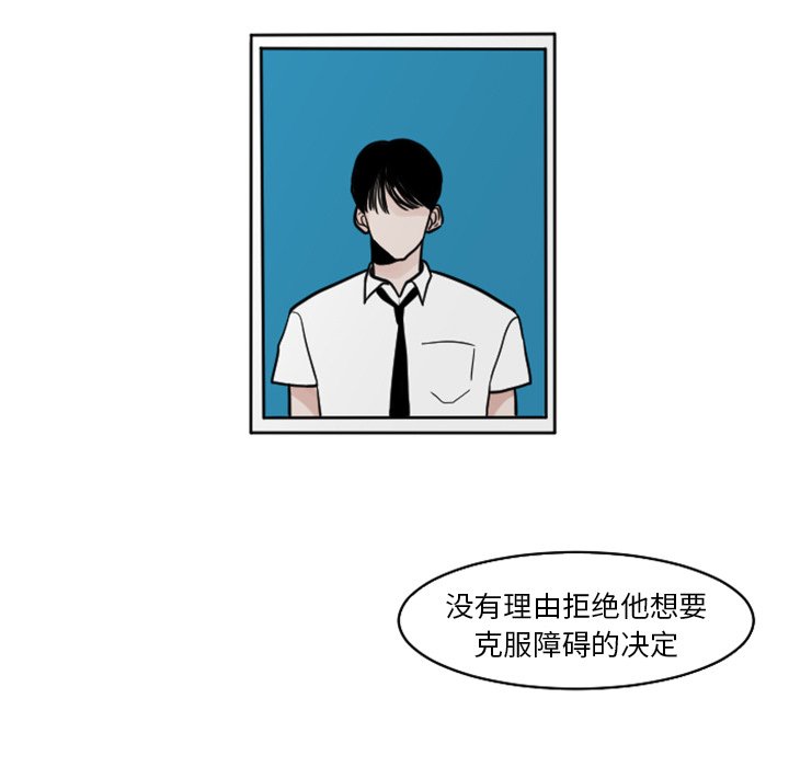 第19話 - 第37张