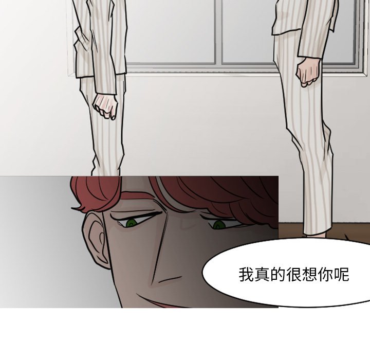 第19話 - 第43张