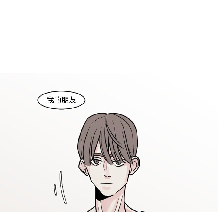 第19話 - 第44张
