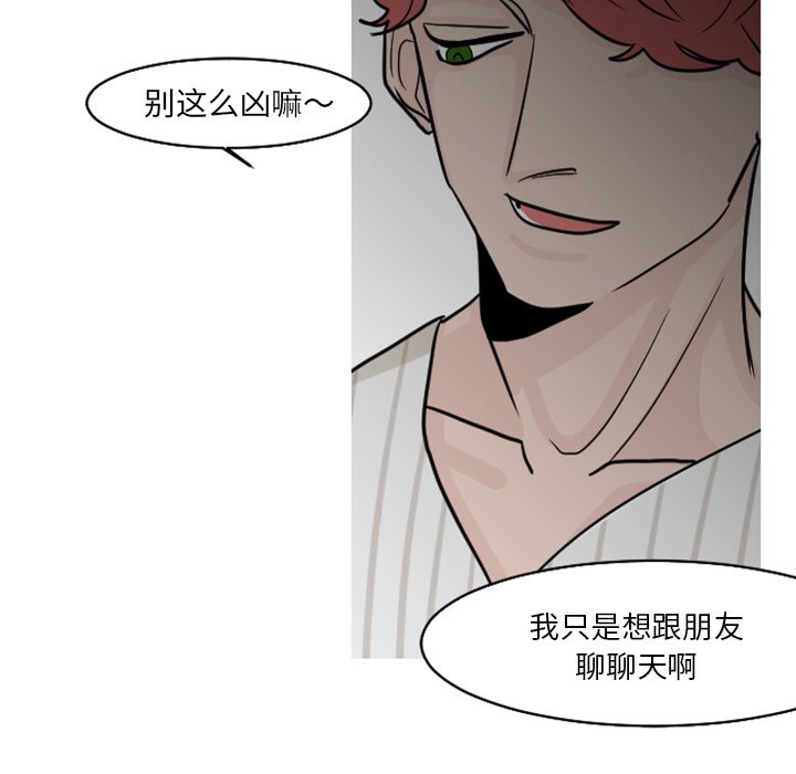 第19話 - 第49张