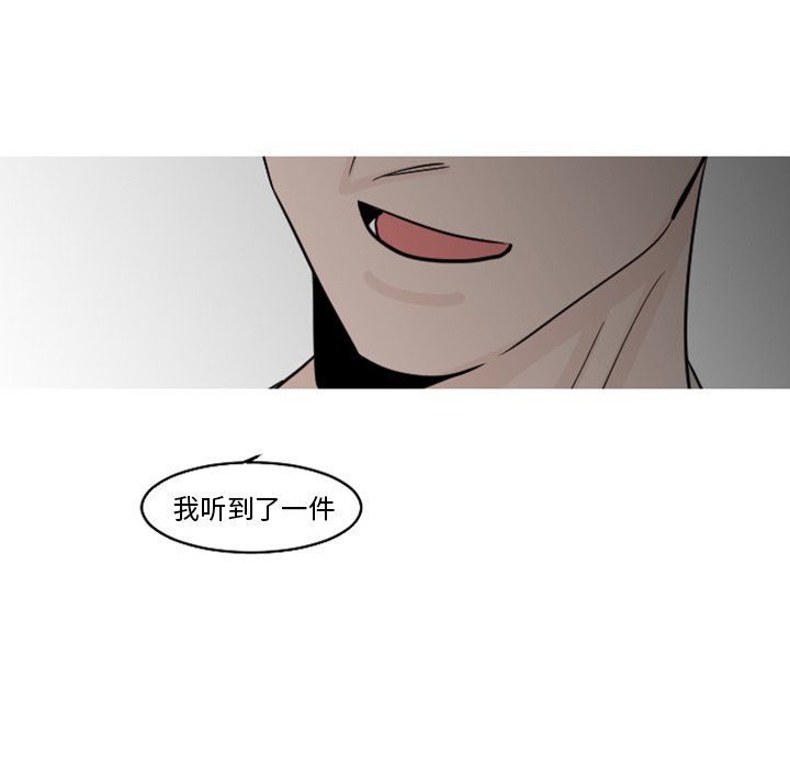 第19話 - 第50张