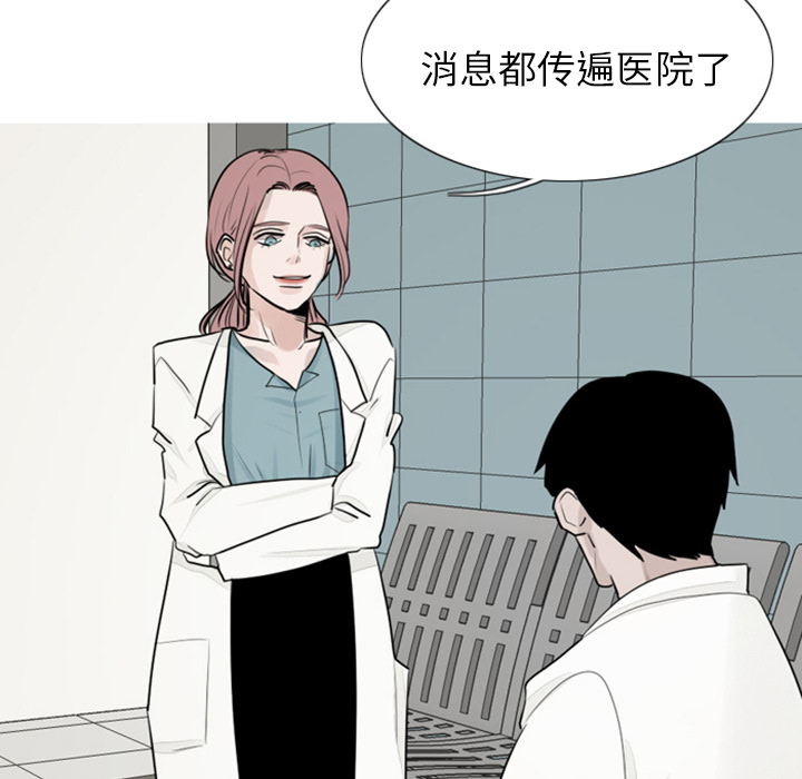 第2話 - 第10张