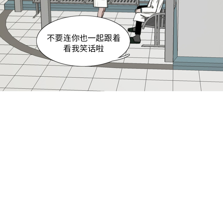 第2話 - 第12张