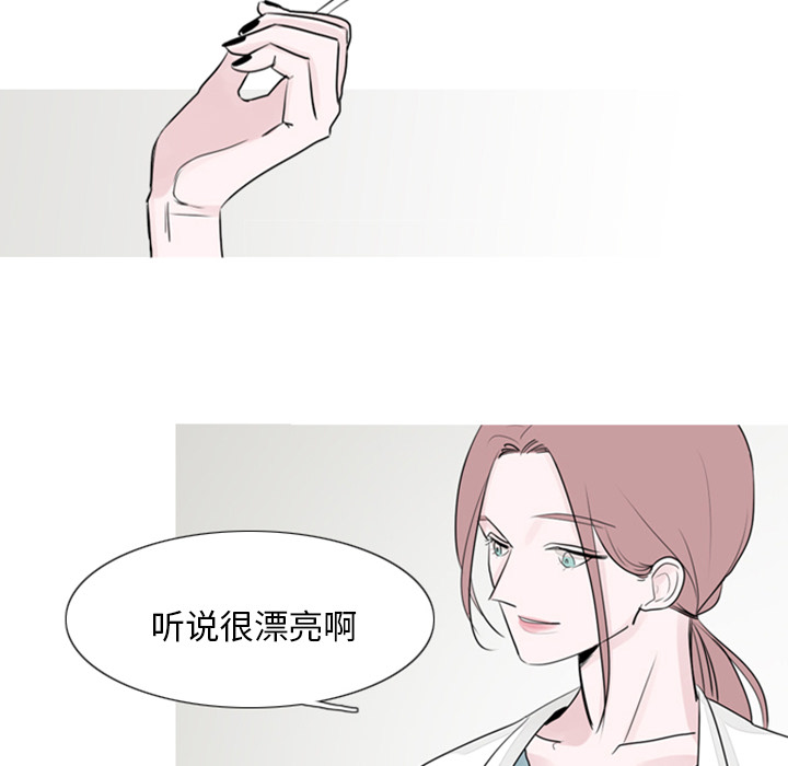 第2話 - 第14张