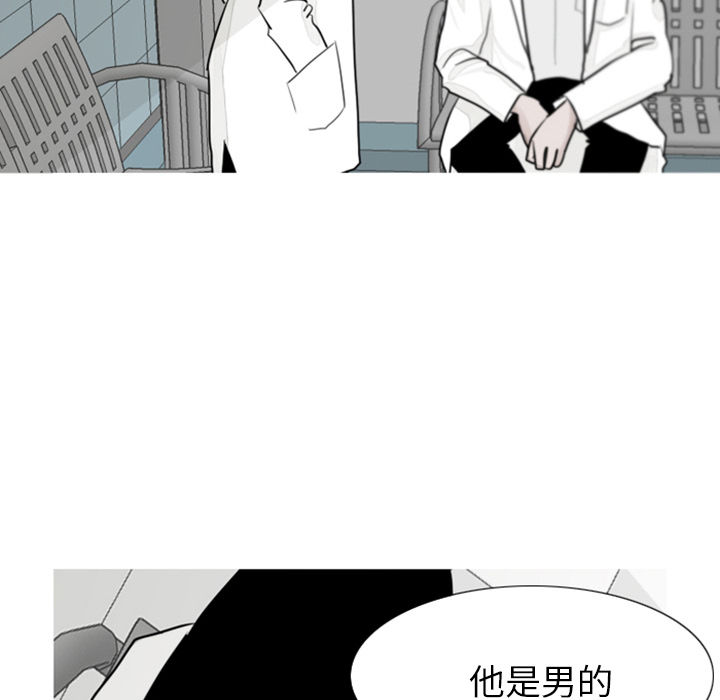 第2話 - 第16张