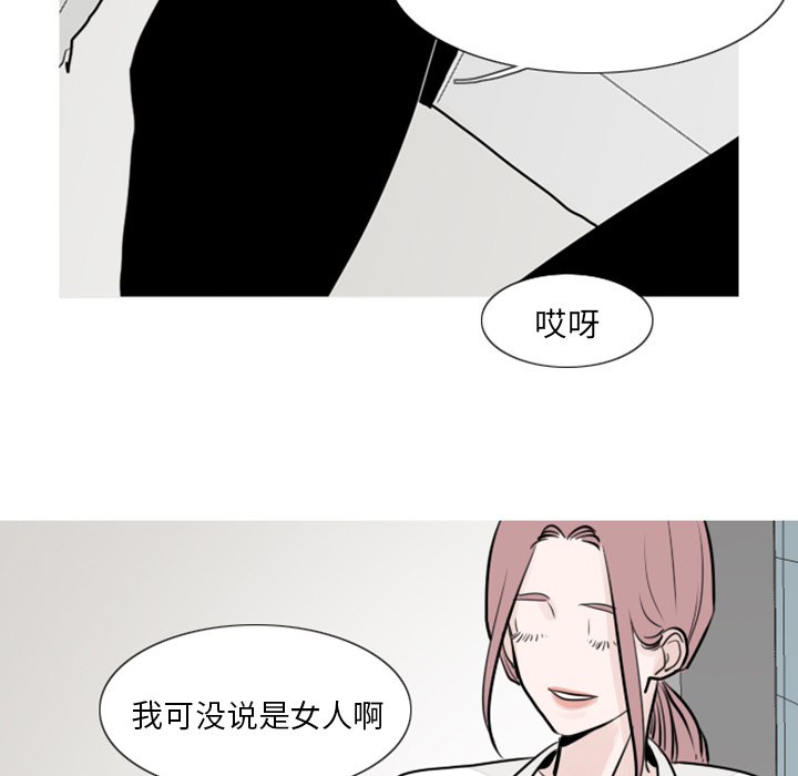 第2話 - 第17张