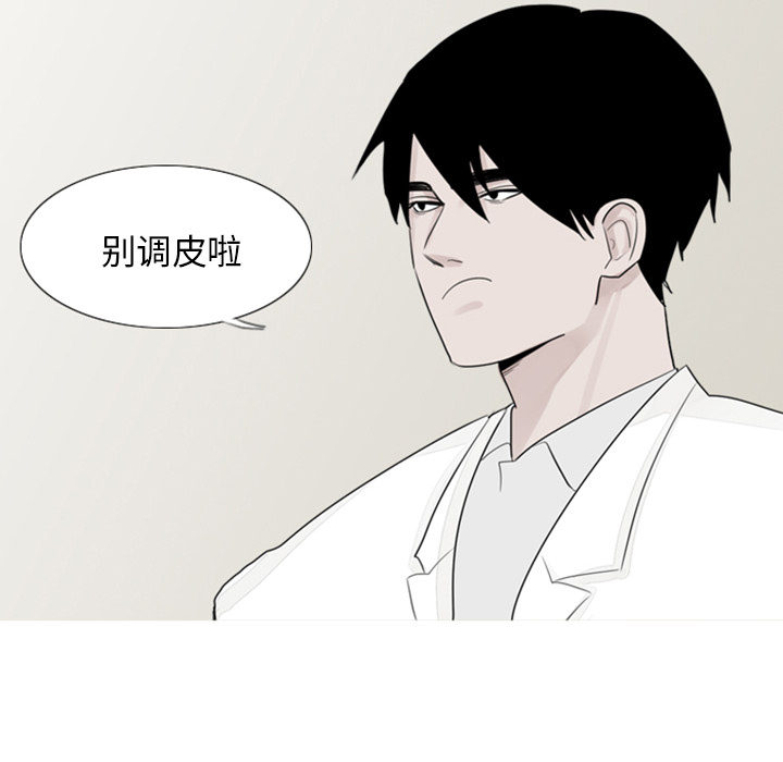 第2話 - 第19张