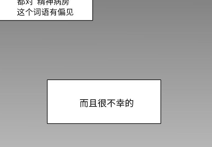 第2話 - 第2张