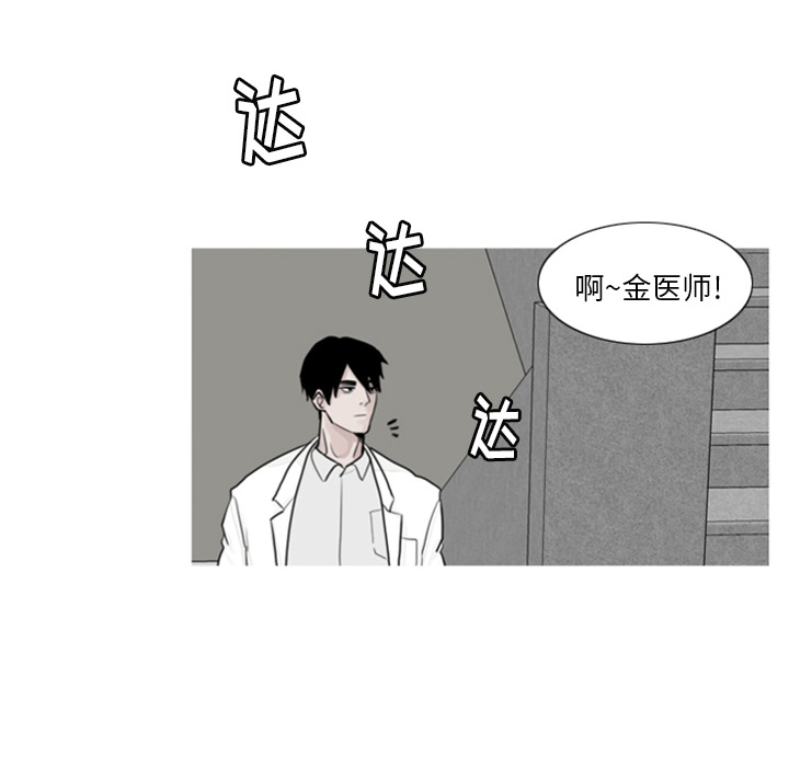 第2話 - 第23张