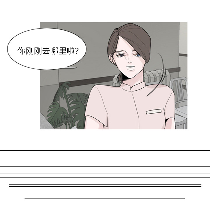 第2話 - 第24张