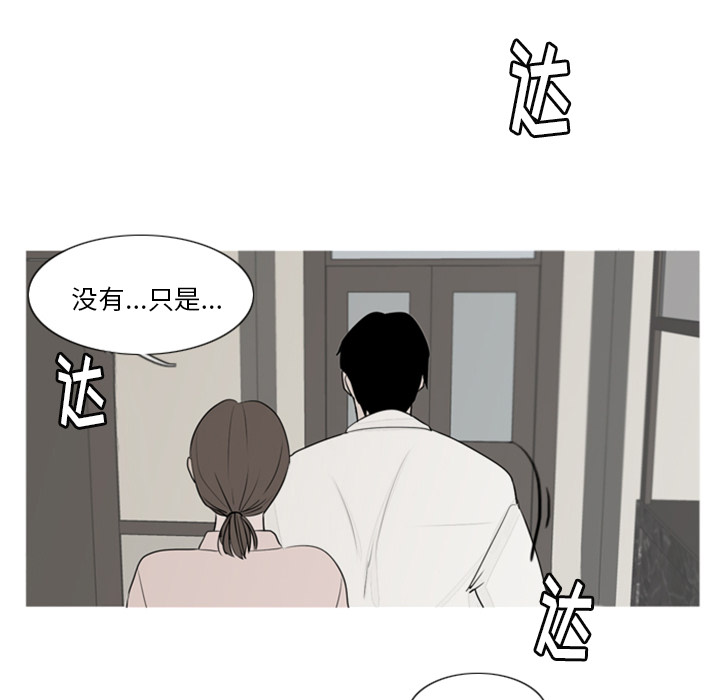 第2話 - 第26张
