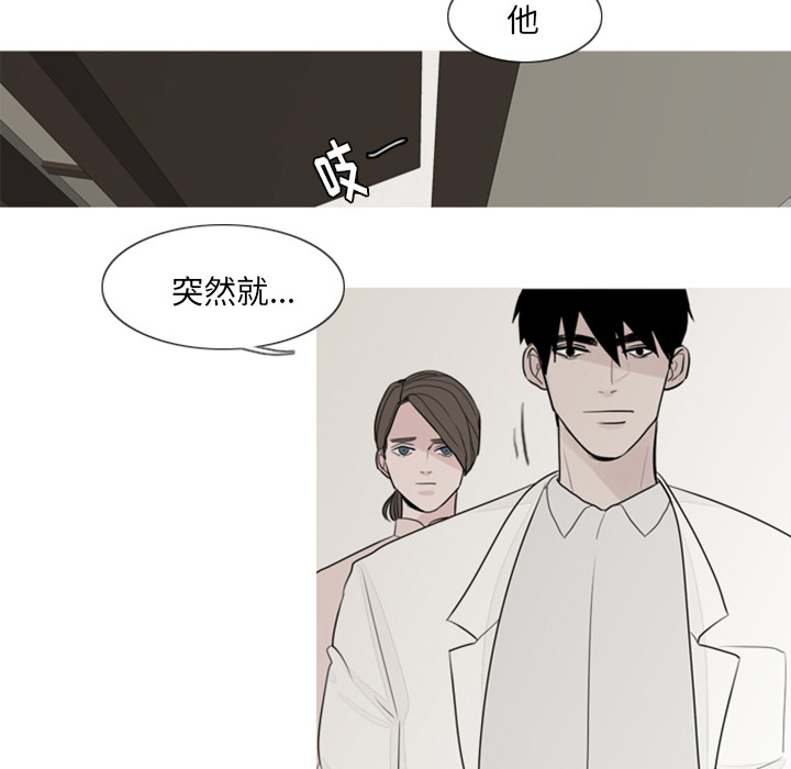 第2話 - 第27张