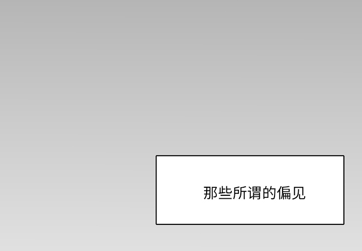 第2話 - 第3张