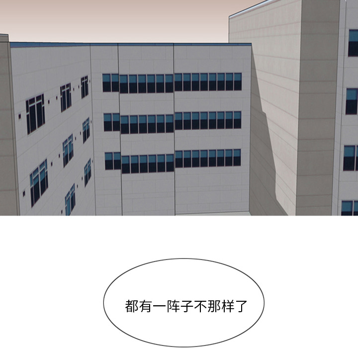 第2話 - 第31张