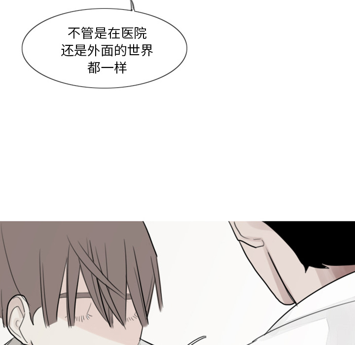 第2話 - 第34张