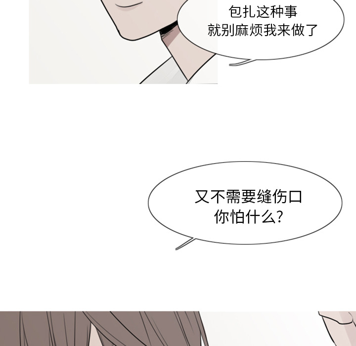 第2話 - 第36张