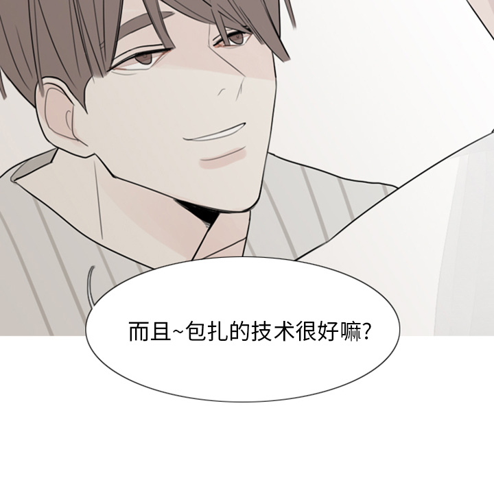 第2話 - 第37张