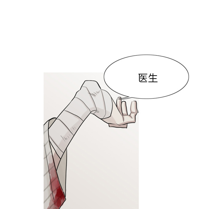 第2話 - 第38张
