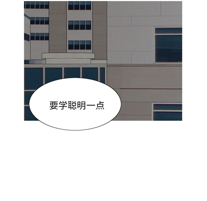 第2話 - 第40张
