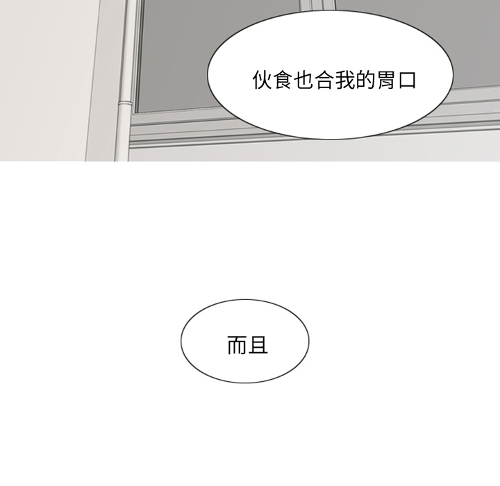 第2話 - 第43张