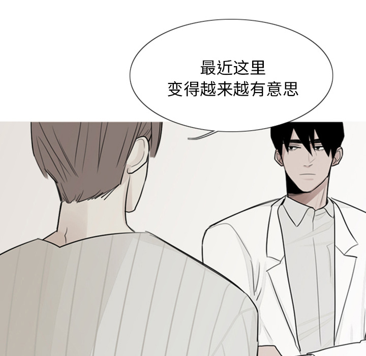 第2話 - 第44张