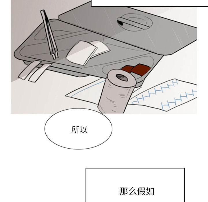 第2話 - 第47张