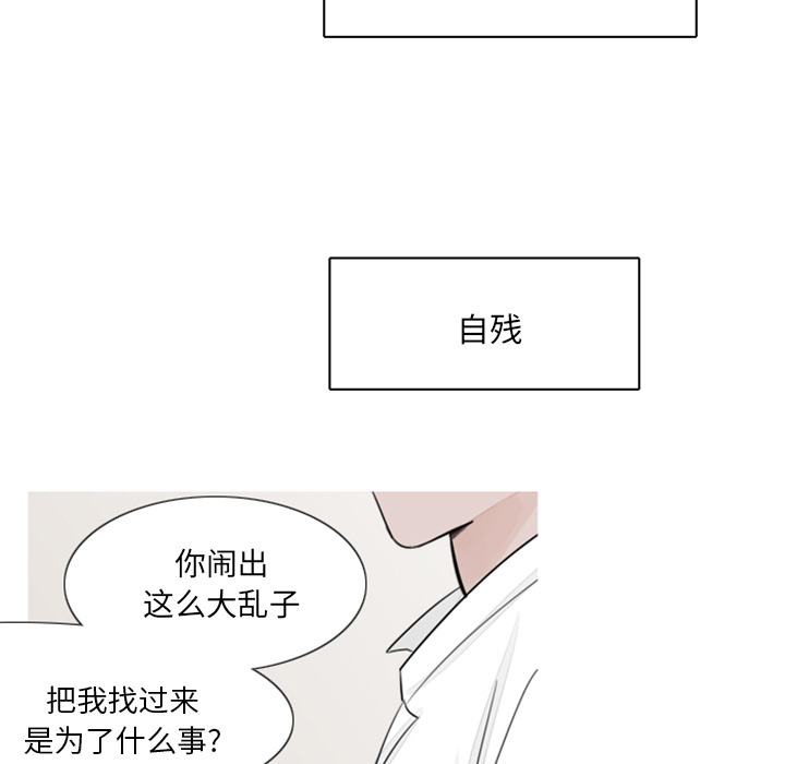 第2話 - 第48张