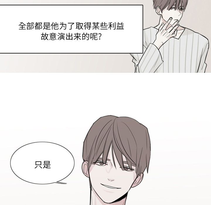 第2話 - 第50张