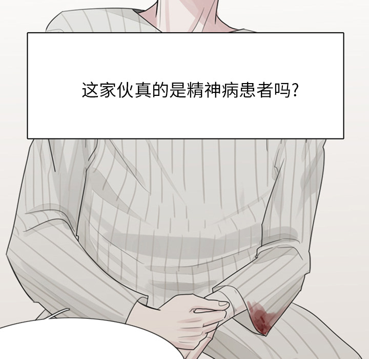 第2話 - 第51张