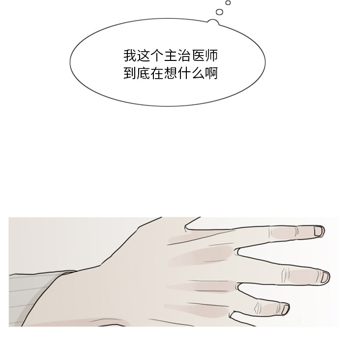 第2話 - 第53张