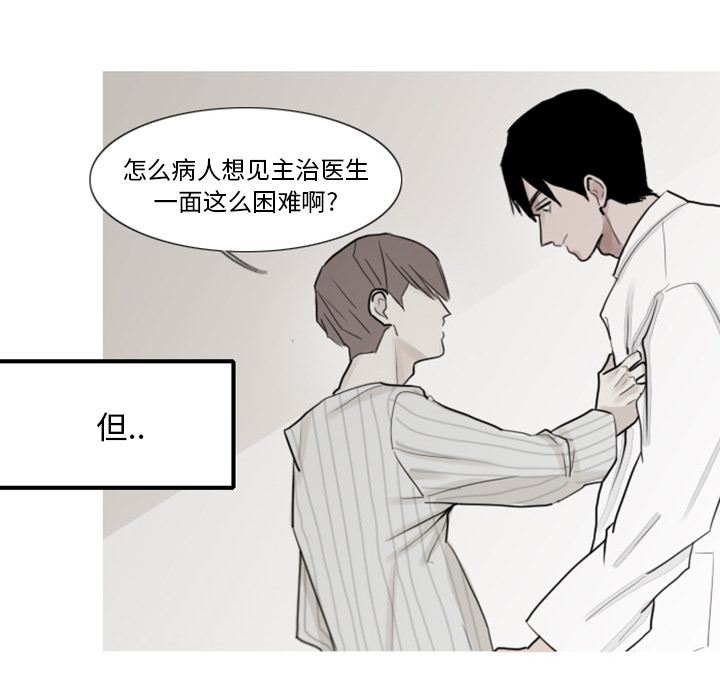 第2話 - 第54张