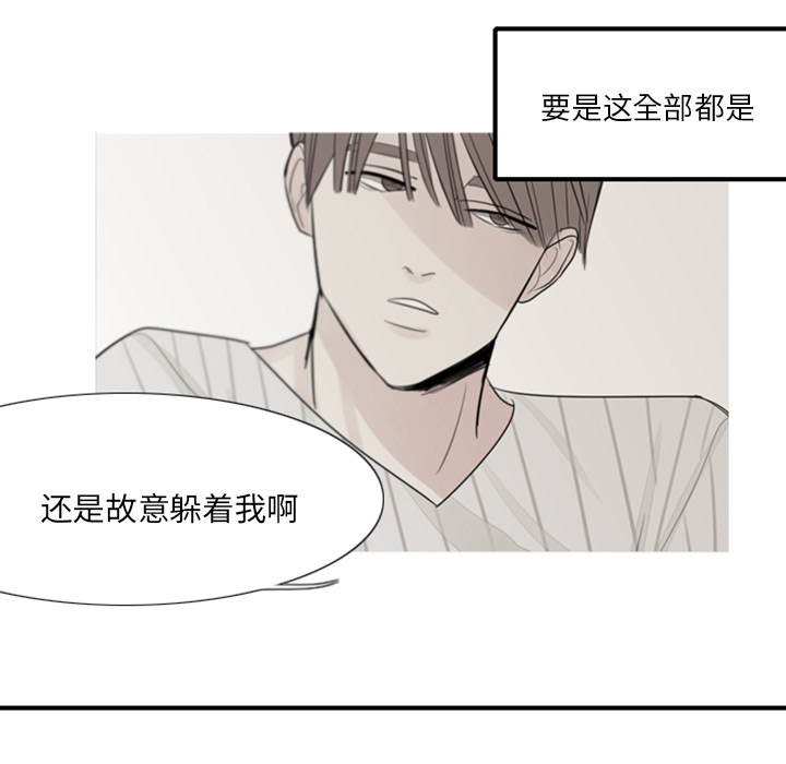 第2話 - 第55张