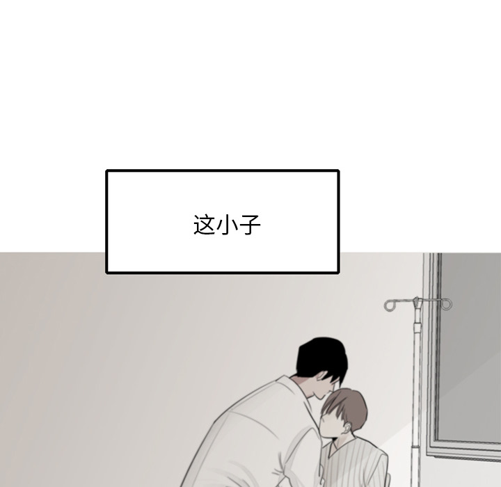 第2話 - 第57张