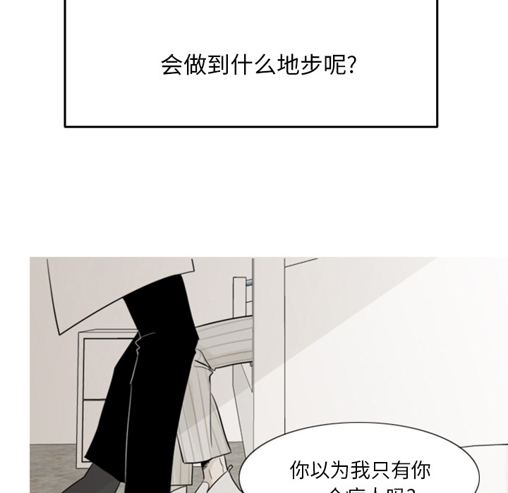 第2話 - 第60张