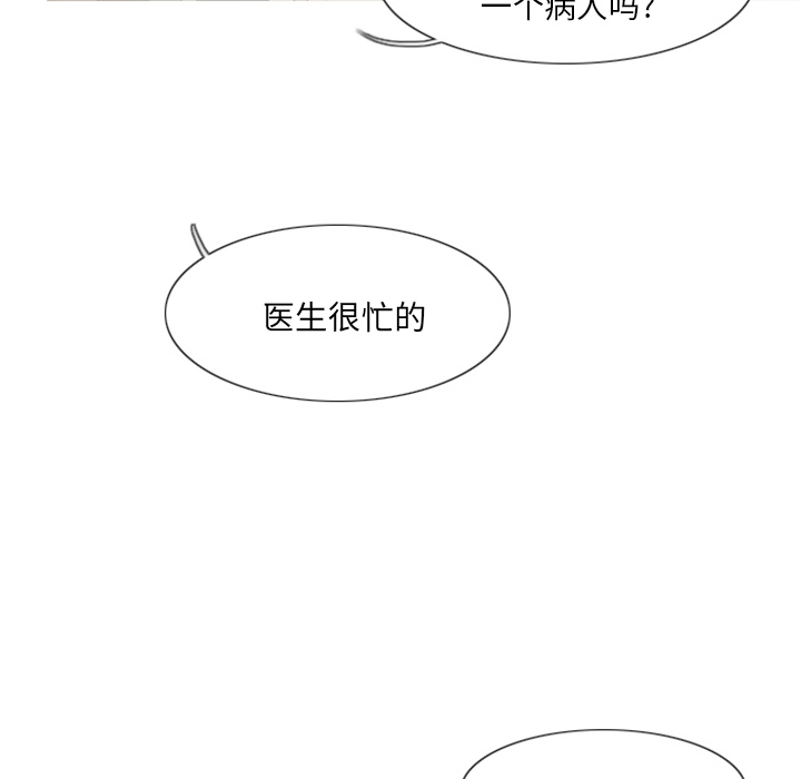 第2話 - 第61张